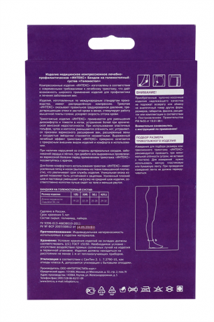 Интекс Бандаж для голеностопного сустава Голеностоп, р. L, 1-й класс компрессии, бежевого цвета, 1 шт.