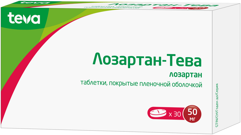 Лозартан-Тева, 50 мг, таблетки, покрытые пленочной оболочкой, 30 шт.