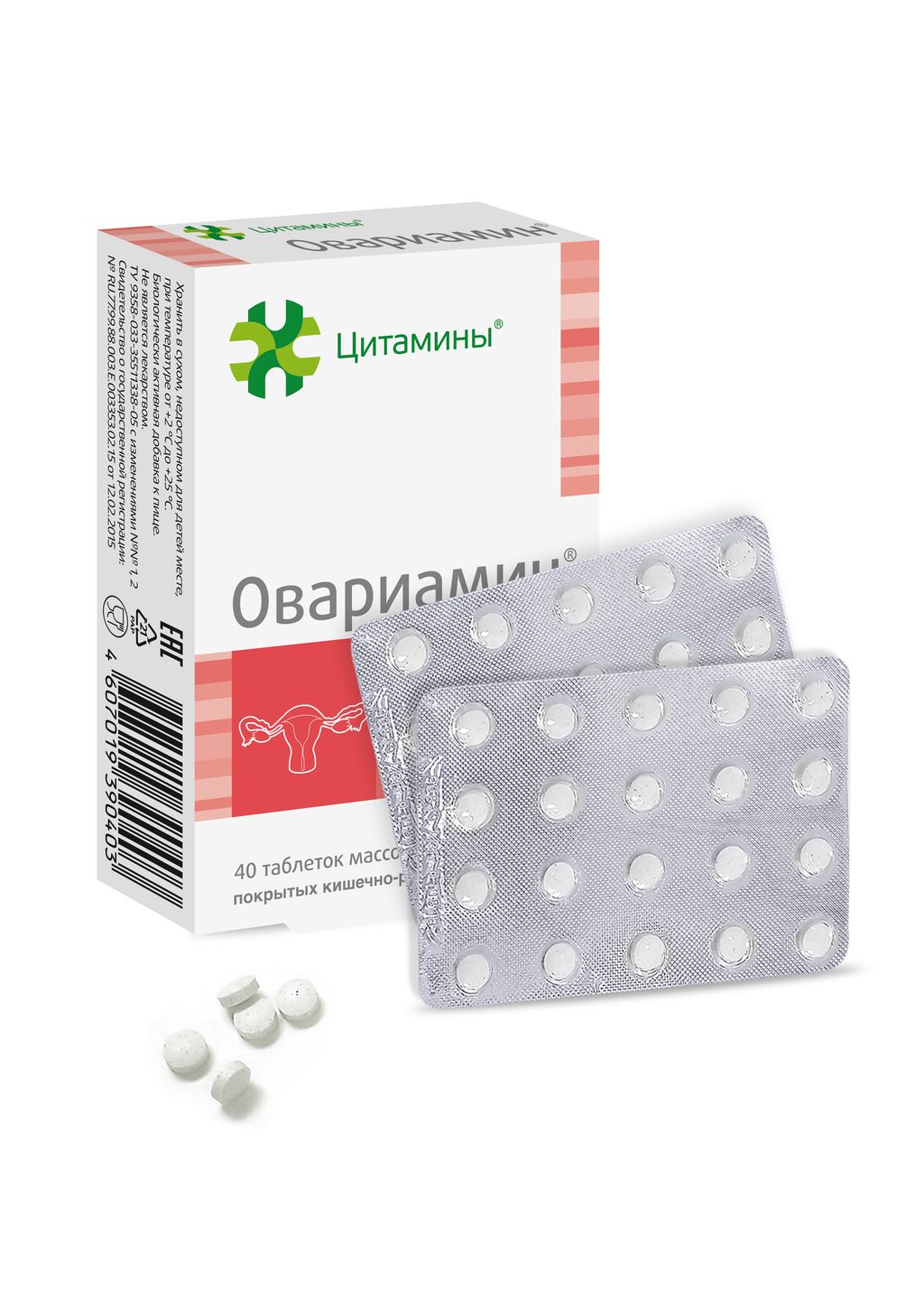 Овариамин, 155 мг, таблетки, покрытые кишечнорастворимой оболочкой, 40 шт.