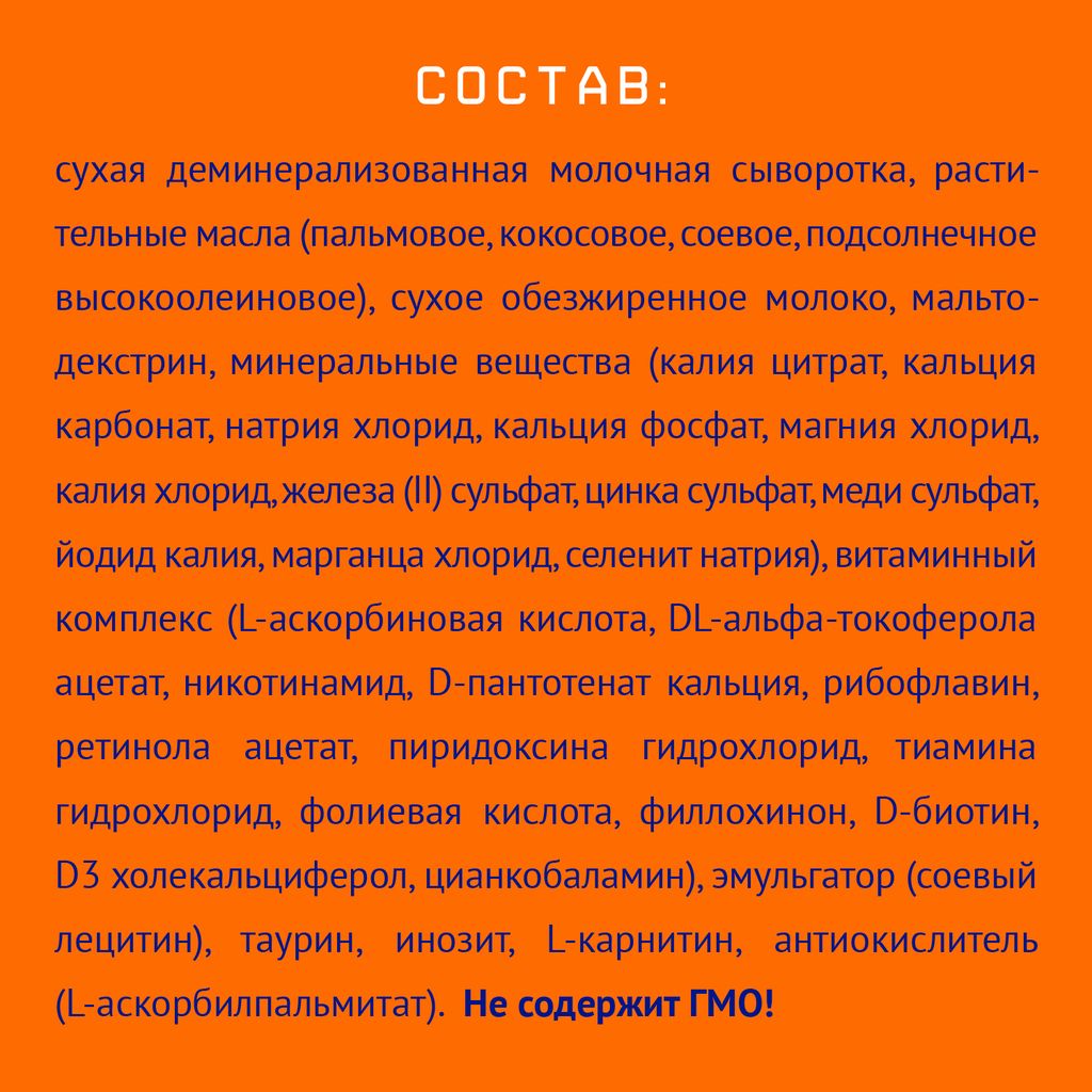 Nutrilak 1 Смесь сухая молочная адаптированная 0-6 мес, смесь молочная сухая, 600 г, 1 шт.