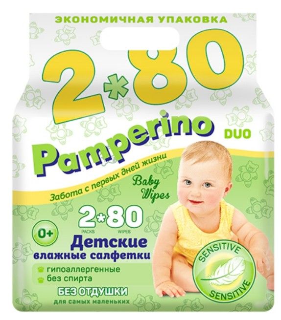 фото упаковки Pamperino Салфетки влажные детские