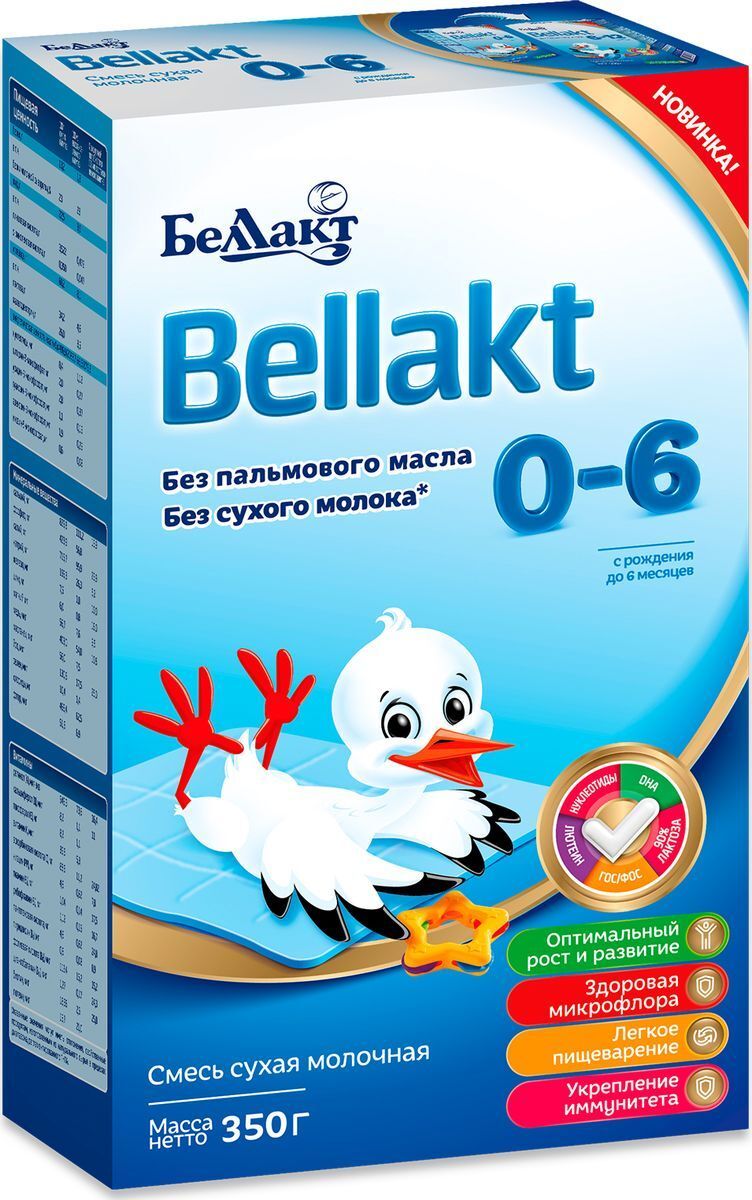 фото упаковки Bellakt Смесь молочная 0-6 месяцев