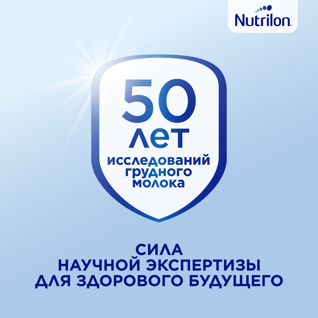 Nutrilon 3 Junior Premium Детское молочко, смесь молочная сухая, 1200 г, 1 шт.