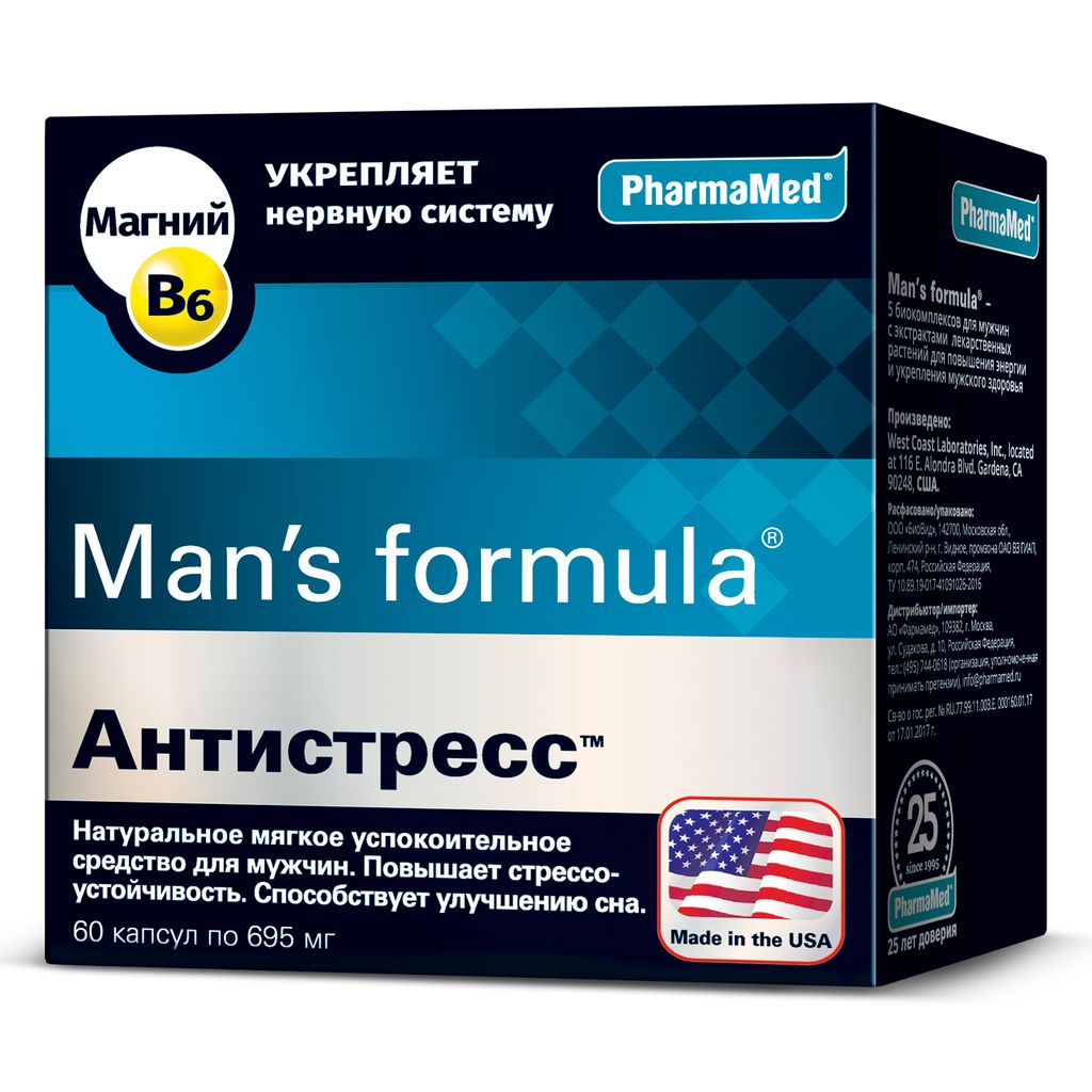 фото упаковки Man's formula Антистресс, 695 мг, капсулы, 60 шт. фото упаковки Man's formula Антистресс