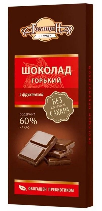 фото упаковки Голицин Шоколад горький