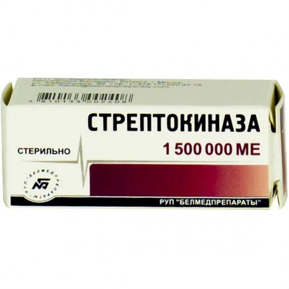 фото упаковки Стрептокиназа