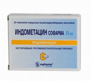 фото упаковки Индометацин Софарма