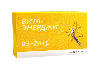 фото упаковки Вита-Энерджи Витамин Д3 Цинк Витамин С