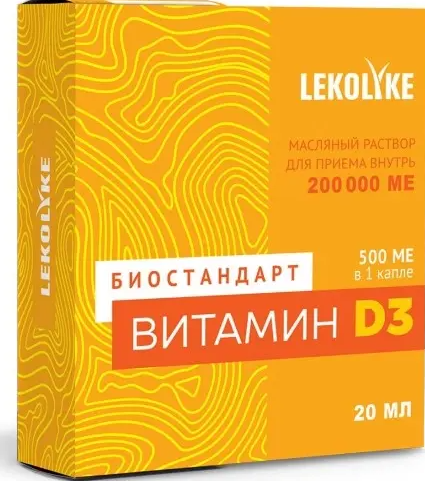 фото упаковки Биостандарт витамин D3