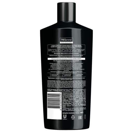 Tresemme repair and protect шампунь восстанавливающий, шампунь, 650 мл, 1 шт.