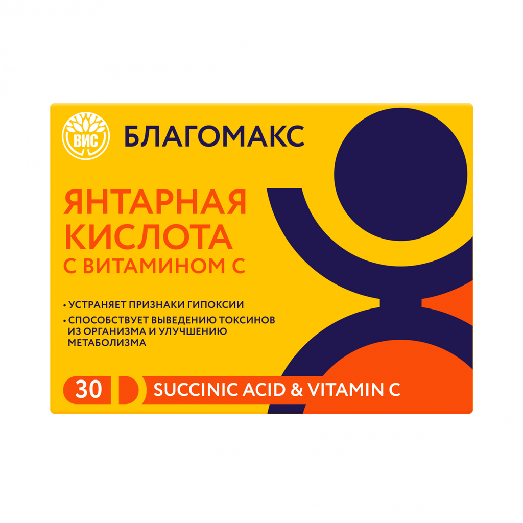 Благомакс Янтарная кислота с витамином С, капсулы, 30 шт.