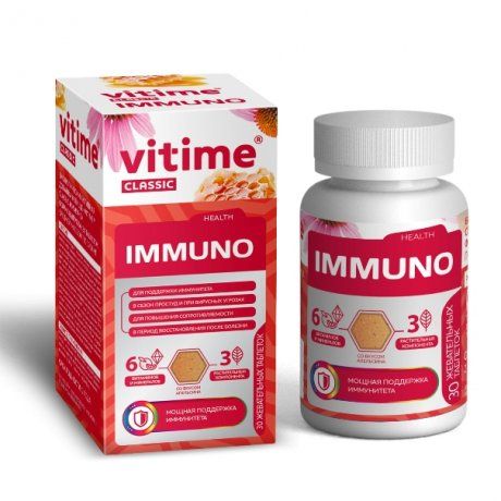 фото упаковки Vitime Classic Immuno Витаминно-Минеральный комплекс