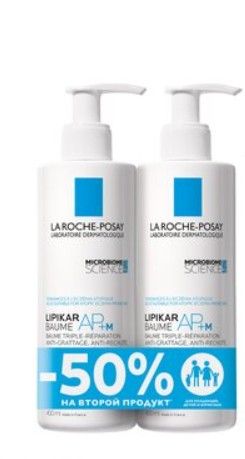 фото упаковки La Roche-Posay Lipikar Baume AP+M бальзам тройного действия