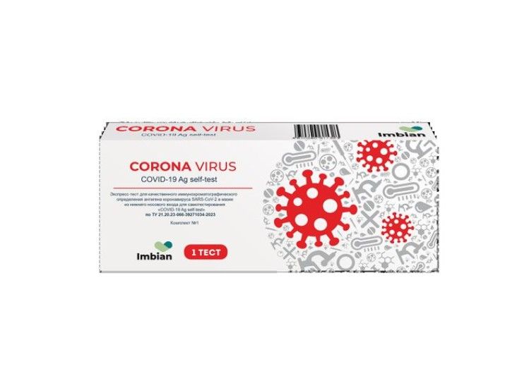 фото упаковки Тест для качественного определения коронавируса в мазке COVID-19 Ag