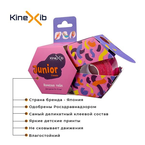 Kinexib Classic Junior Тейп кинезио, 4х400см, для детей 10-13 лет, розовый, 1 шт.