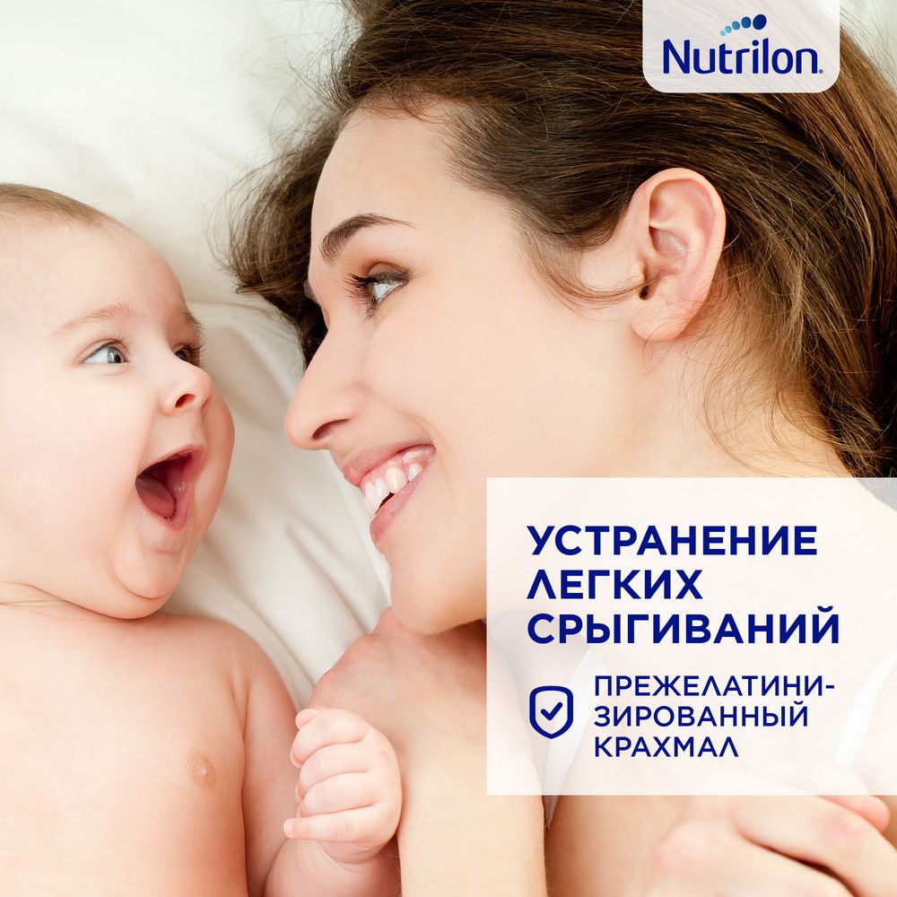 Nutrilon 1 Комфорт, смесь молочная сухая, 400 г, 1 шт.