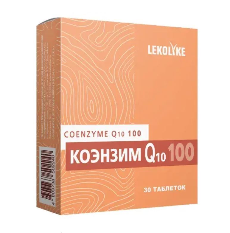 фото упаковки Lekolike Коэнзим Q10