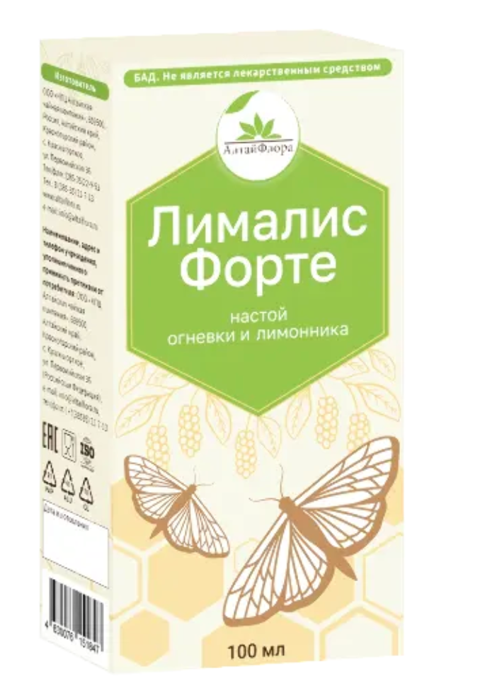 фото упаковки Алтайфлора Лималис форте