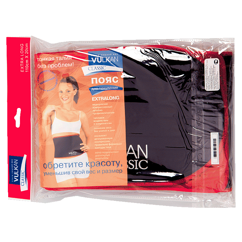 фото упаковки Vulkan Classic Extralong пояс для похудения