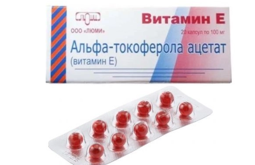 фото упаковки альфа-Токоферола ацетат (Витамин E)