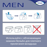 Tena Men вкладыши урологические уровень 0, прокладки урологические, extra light, 14 шт.