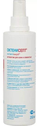 Октенисепт, раствор для местного и наружного применения, 250 мл, 1 шт.