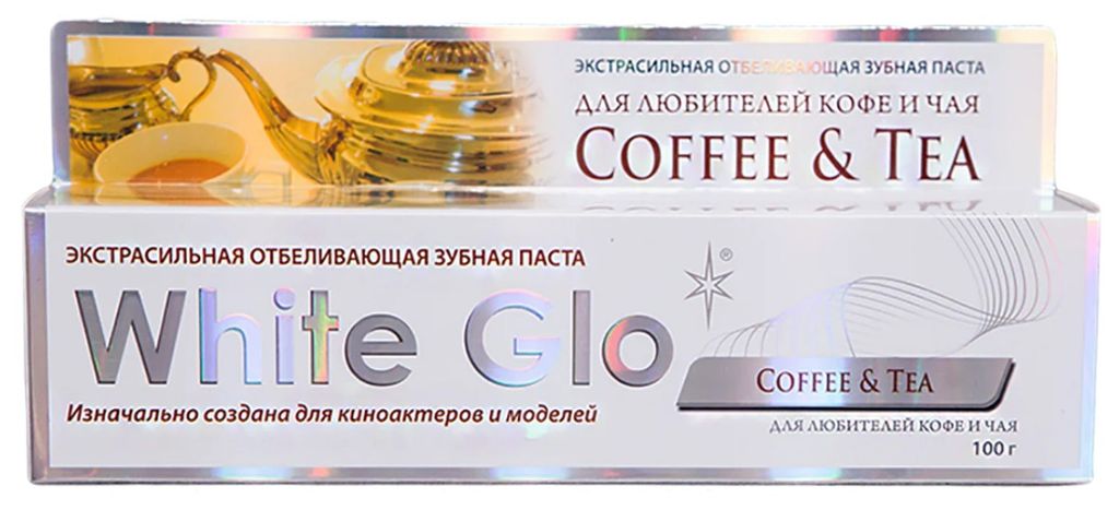 фото упаковки White Glo Зубная паста отбеливающая для любителей кофе и чая