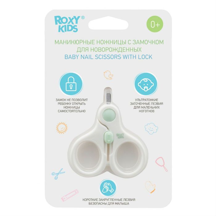 фото упаковки Маникюрные ножницы для новорожденных с замочком Roxy-Kids, 0+, RPS-001, ножницы детские, 1 шт. фото упаковки Маникюрные ножницы для новорожденных с замочком Roxy-Kids