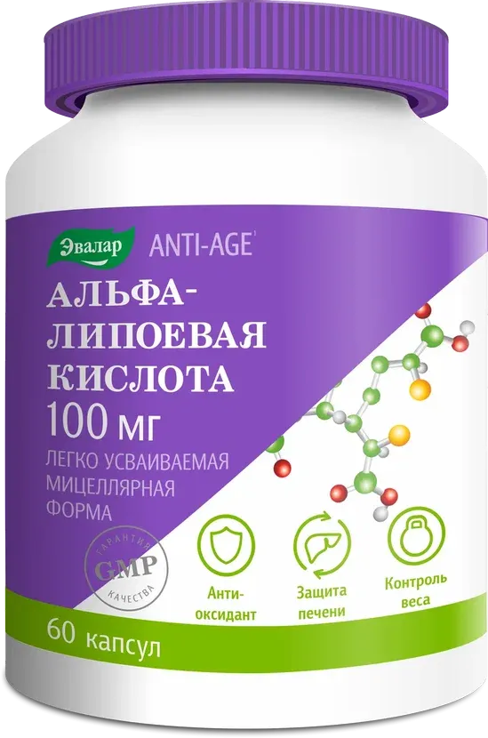фото упаковки Альфа-липоевая кислота 100 мг