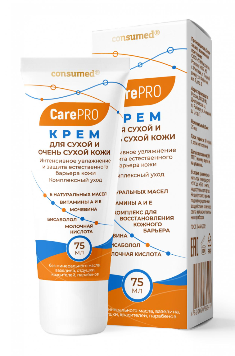 фото упаковки Consumed Care PRO Крем для сухой и очень сухой кожи