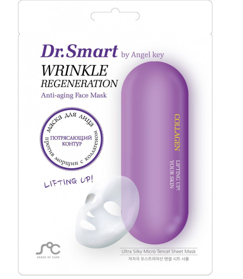 фото упаковки Dr.Smart Wrinkle Regeneration Тканевая маска для лица