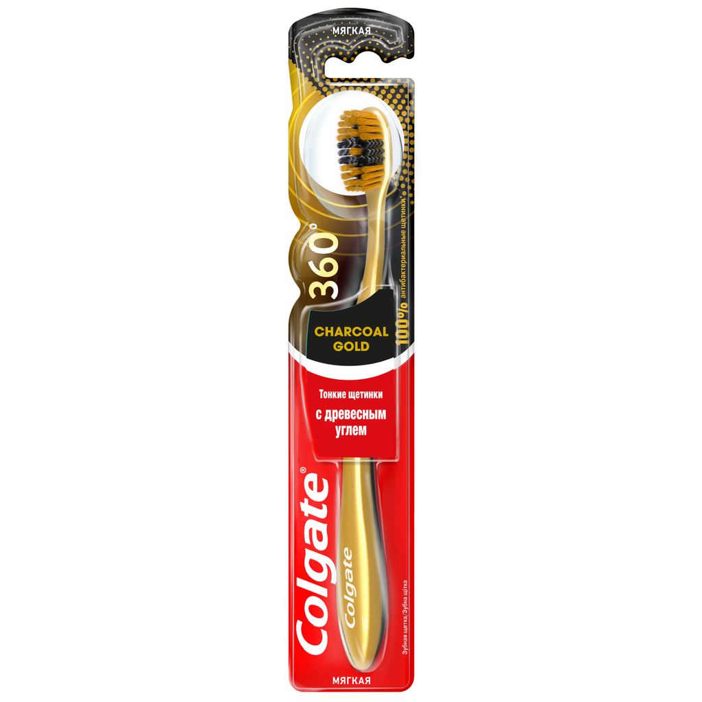 Colgate 360 Зубная щетка Золотая с древесным углем Мягкая, щетка зубная, 1 шт.