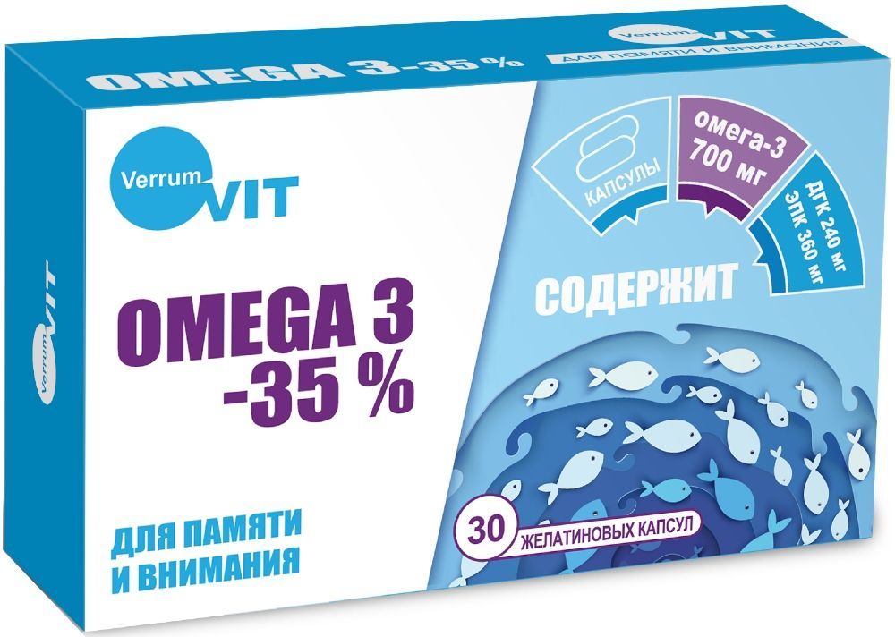 фото упаковки Омега 3 - 35% Verrum Vit