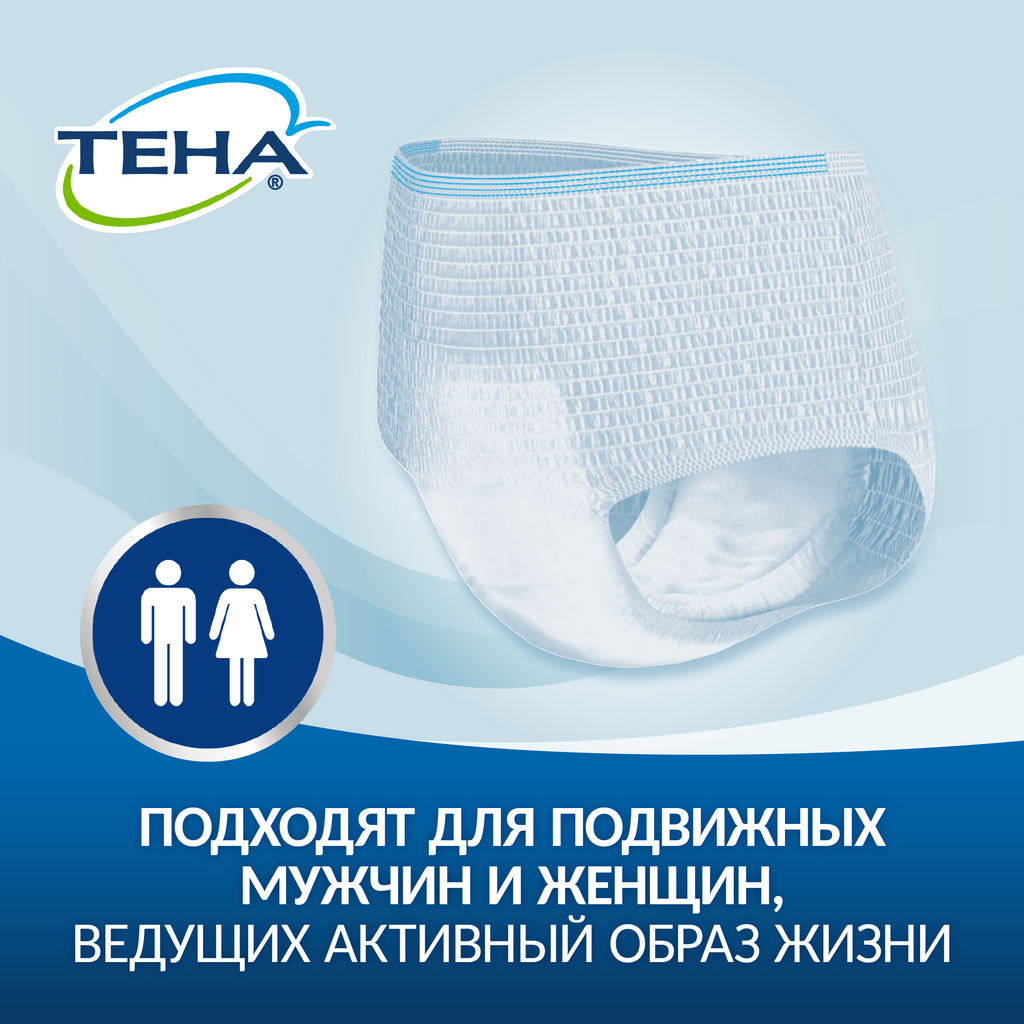 Подгузники-трусы для взрослых Tena Pants Active Normal, р. M, 10 шт.