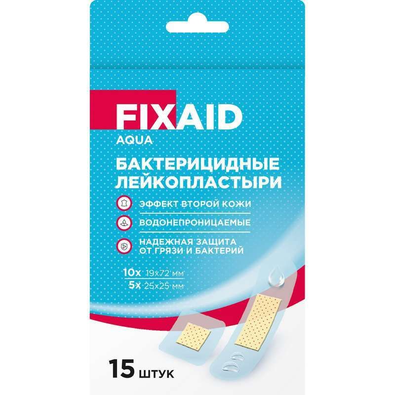 фото упаковки Fixaid Aqua Лейкопластырь бактерицидный эффект второй кожи