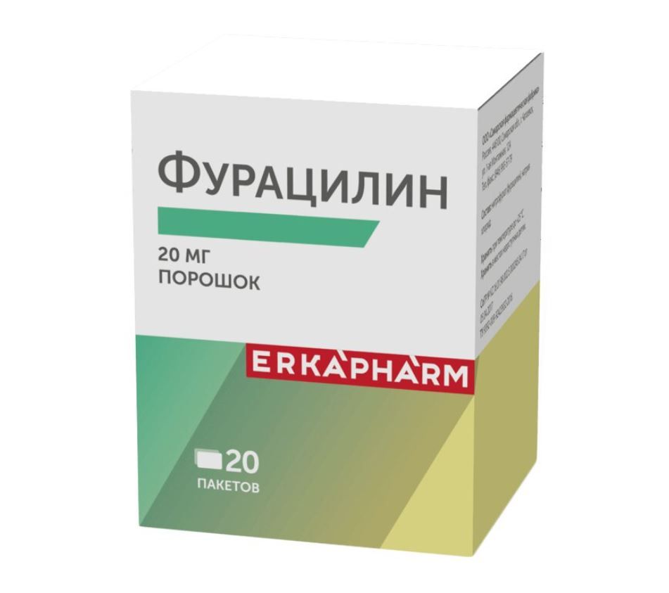 фото упаковки Эркафарм Фурацилин, 20 мг, порошок для приготовления раствора, 20 шт. фото упаковки Эркафарм Фурацилин