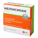 Мелоксикам Велфарм, 10 мг/мл, раствор для внутримышечного введения, 1.5 мл, 5 шт.