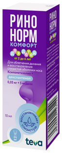 Ринонорм Комфорт, 0.05 мг+5 мг/доза, спрей назальный дозированный [для детей], 10 мл, 1 шт.