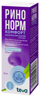 Ринонорм Комфорт, 0.1 мг+5 мг/доза, спрей назальный дозированный, 10 мл, 1 шт.