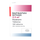 Варфарин Штада, 2.5 мг, таблетки, 100 шт.