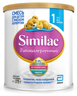 Similac Гипоаллергенный 1