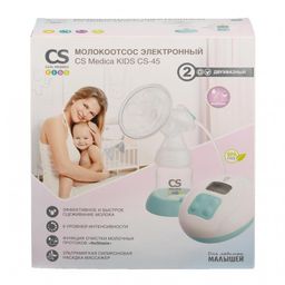 CS Medica Kids Молокоотсос электронный CS-45