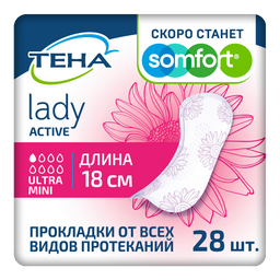 Tena Lady прокладки Active Ultra Mini