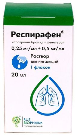 Респирафен