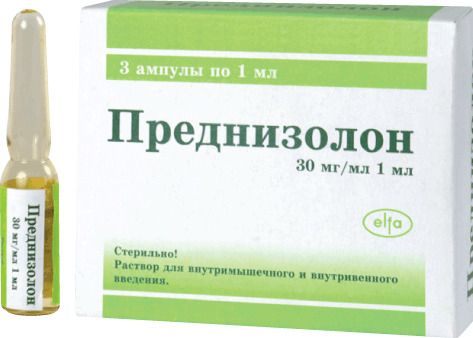 Преднизолон Эльфа, 30 мг/мл, раствор для внутривенного и внутримышечного введения, 1 мл, 3 шт.