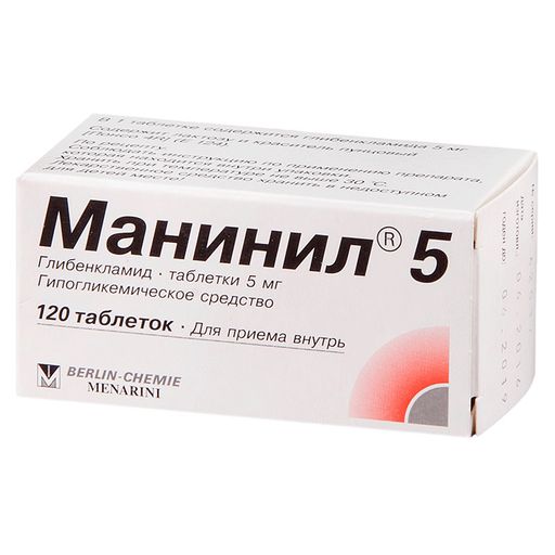 Манинил 5, 5 мг, таблетки, 120 шт. цена