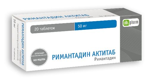 Римантадин Актитаб, 50 мг, таблетки, 20 шт. цена