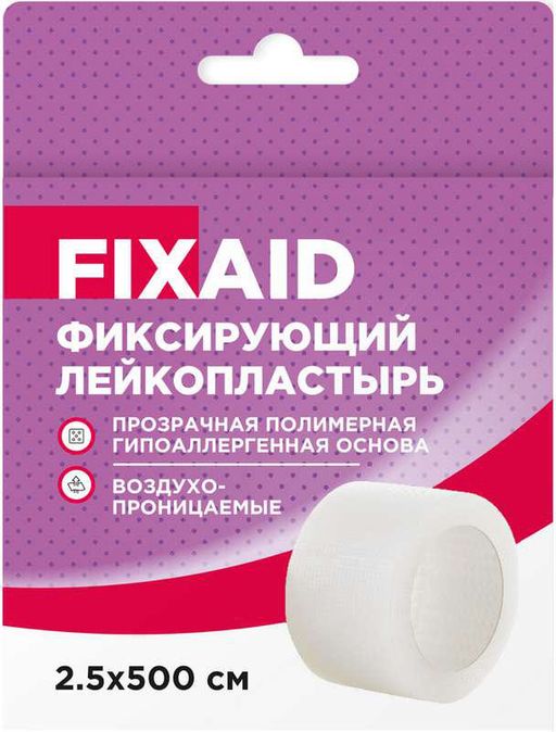 Fixaid Лейкопластырь фиксируюйщий, 2,5см х 5м, пластырь, полимерный (из полимерных материалов), 1 шт.