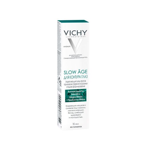 Vichy Slow Age уход за кожей вокруг глаз, крем для контура глаз, 15 мл, 1 шт.