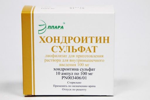 Хондроитин сульфат, 100 мг, лиофилизат для приготовления раствора для внутримышечного введения, 10 шт.